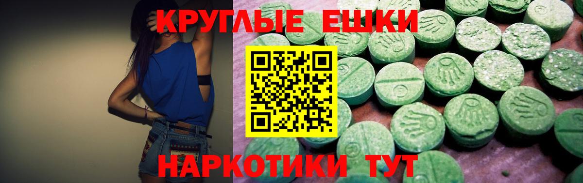Экстази Philipp Plein  Ecstasy TESLA  Экстази  Вход с VPN  Борисоглебск 