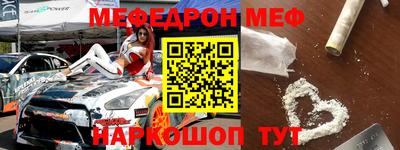 марки nbome Волжский