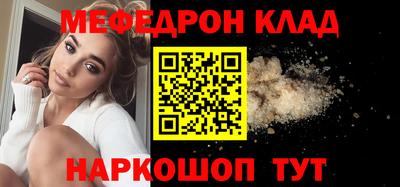 стаф Волгодонск