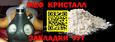 стаф Волгодонск