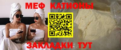 марихуана Волжск