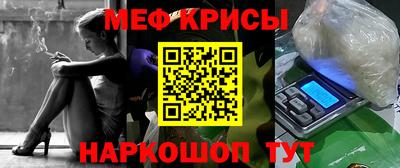 стаф Волгодонск