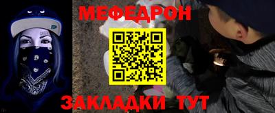 марихуана Волжск