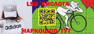 марки nbome Волжский