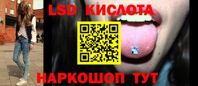 марки nbome Волжский