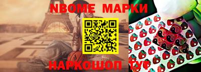 марихуана Волжск