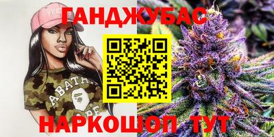 марихуана Волжск
