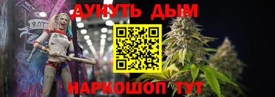 марки nbome Волжский
