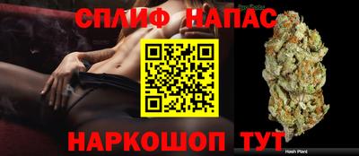 марки nbome Волжский