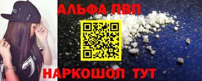 марки nbome Волжский