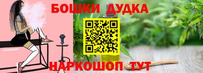марихуана Волжск