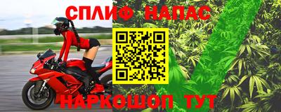 марки nbome Волжский