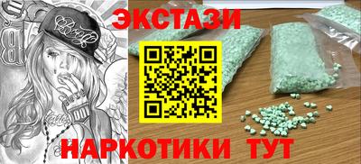 стаф Волгодонск