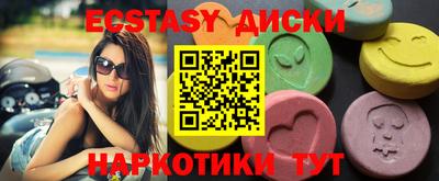 марихуана Волжск