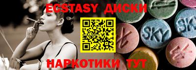 марихуана Волжск