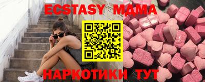 марки nbome Волжский