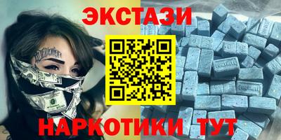 стаф Волгодонск