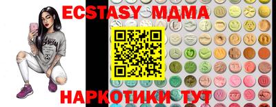 марки nbome Волжский