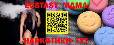 марки nbome Волжский