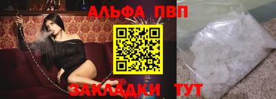 стаф Волгодонск