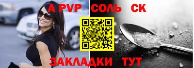 стаф Волгодонск