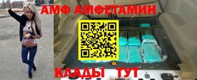 марки nbome Волжский