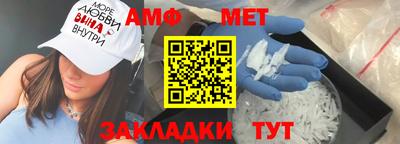 марихуана Волжск
