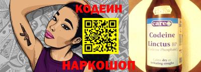 марки nbome Волжский