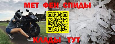 стаф Волгодонск