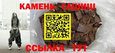 марихуана Волжск