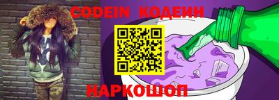 марки nbome Волжский