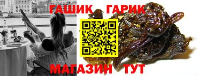 стаф Волгодонск