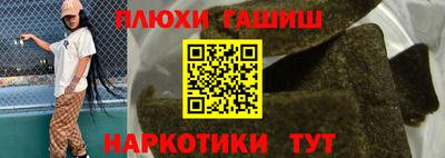 марихуана Волжск