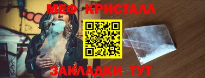 марки nbome Волжский