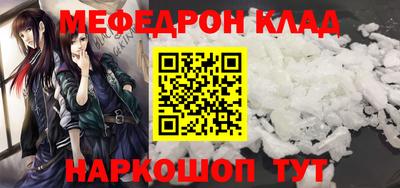 стаф Волгодонск