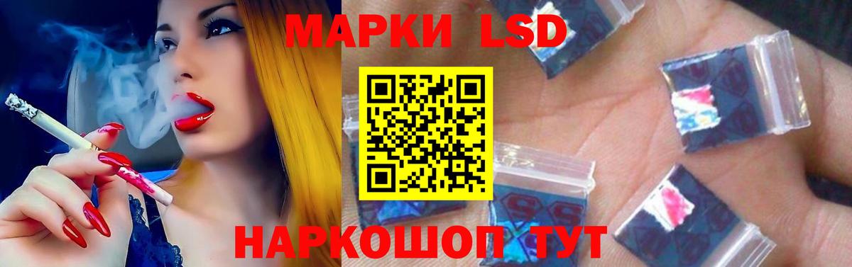 ЛСД экстази кислота Борисоглебск