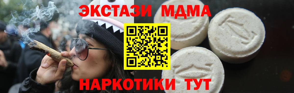 ГАШИШ Борисоглебск