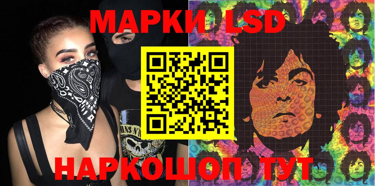 Борисоглебск  Марки N-bome 1,5мг  Вход с VPN 